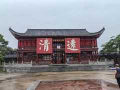 -飞来湖湿地公园