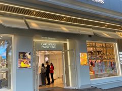 -好利来(牡丹园店)