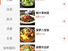 -华豫川酒家(大卫城店)