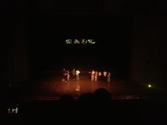 -辽宁大剧院