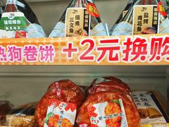 -711便利店(安贞桥胜古南里店)