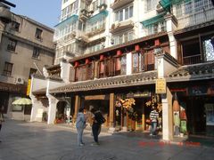 店铺-太平老街