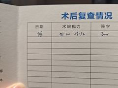 -西安普瑞眼科医院·近视手术·视力防控