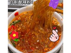 -海底捞火锅(吾悦广场店)