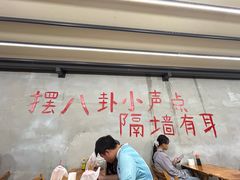 -冒椒火辣(奎星楼街店)