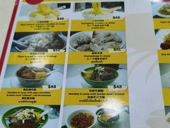 -麦文记面家(佐敦店)