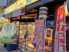 -幸运小丑汉堡(Bay Area本店)