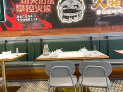 -火啫啫·粤式啫啫煲(南通首店)