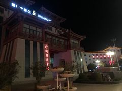 -党河风情线国家水利风景区