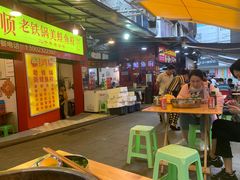 -鸿顺老铁锅美蛙鱼府(解放碑店)