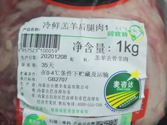 -麦德龙(虹口江湾店)