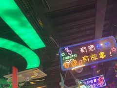 -路边边.炒菜烧烤.音乐餐厅(良乡长虹店)