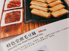 -同庆楼(大钟寺店)