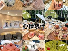 -鹊茶咖啡•新中式(深圳首店)
