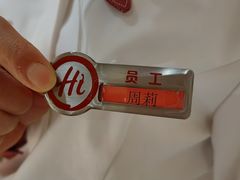 -海底捞火锅(东百中心店)