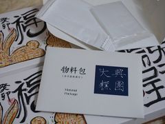 -阮大兴糕团(日月光中心店)