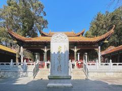 -炎帝陵景区