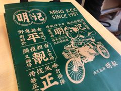 -西关明记肠粉(广钢店)