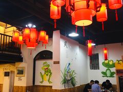 大堂-耗儿鱼蛙蛙叫·老成都火锅(蛇口海昌街店)