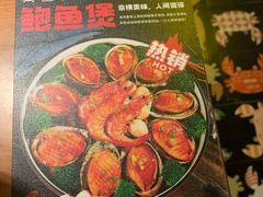 -胖哥俩肉蟹煲(河北勒泰购物中心店)
