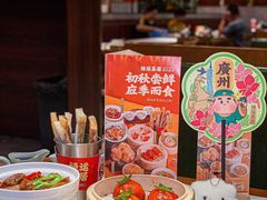 -禄运茶居·手工点心(猎德店)