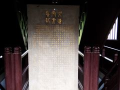 -安方塔