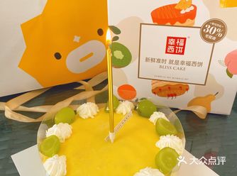 阳光玫瑰青提蛋糕|简单而又幸福