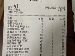 账单-Sushi Hanzo半藏(天环广场店)