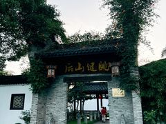 -健眺小海鲜(临海后山店)