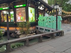 -三大炮豆花铺(锦里店)
