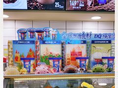 -DQ·蛋糕·冰淇淋(动壹店)