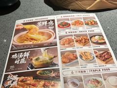 -江边城外烤全鱼(方庄时代购物中心店)