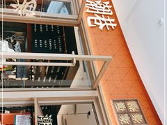 -潮巷·老潮汕美食集市(欢乐港湾店)