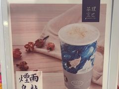 -茶理宜世(东方宝泰店)