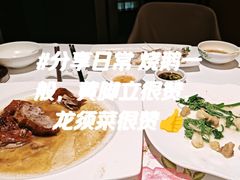 -花城苑广府菜(侨鑫店)