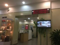 -招商银行(上海长阳支行)