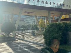 -全国青少年井冈山革命传统教育基地