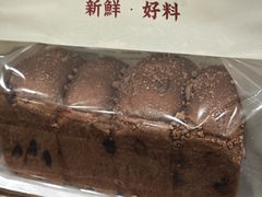 -富贵面包公司(运河店)