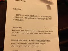 -佛山顺德香云纱园林酒店(清晖园店)