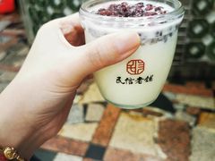 -民信老铺(华盖路店)