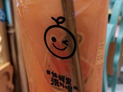 -混果汁(福田领展中心城店)