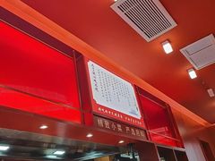 -喜家德虾仁水饺(长泰广场店)