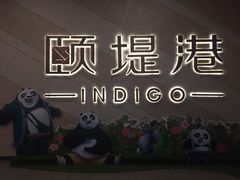 -CGV星星影城(颐堤港ScreenX店)
