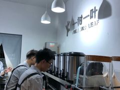 -一树一叶·福建茶档(石鼓路店)