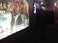 -幸福蓝海国际影城(上海三林店)