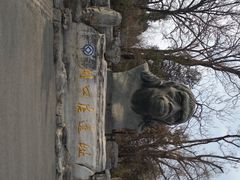 -周口店北京人遗址公园