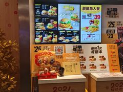 -麦当劳(天塔道店)
