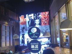 -锅说大脸毛肚重庆老火锅(佐阾店)