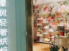 -西檬树SIMON·T轻奢蛋糕(大东方Max店)