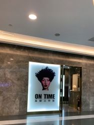 -ON TIME